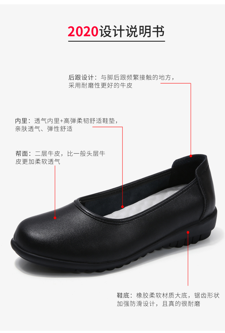 female working shoes