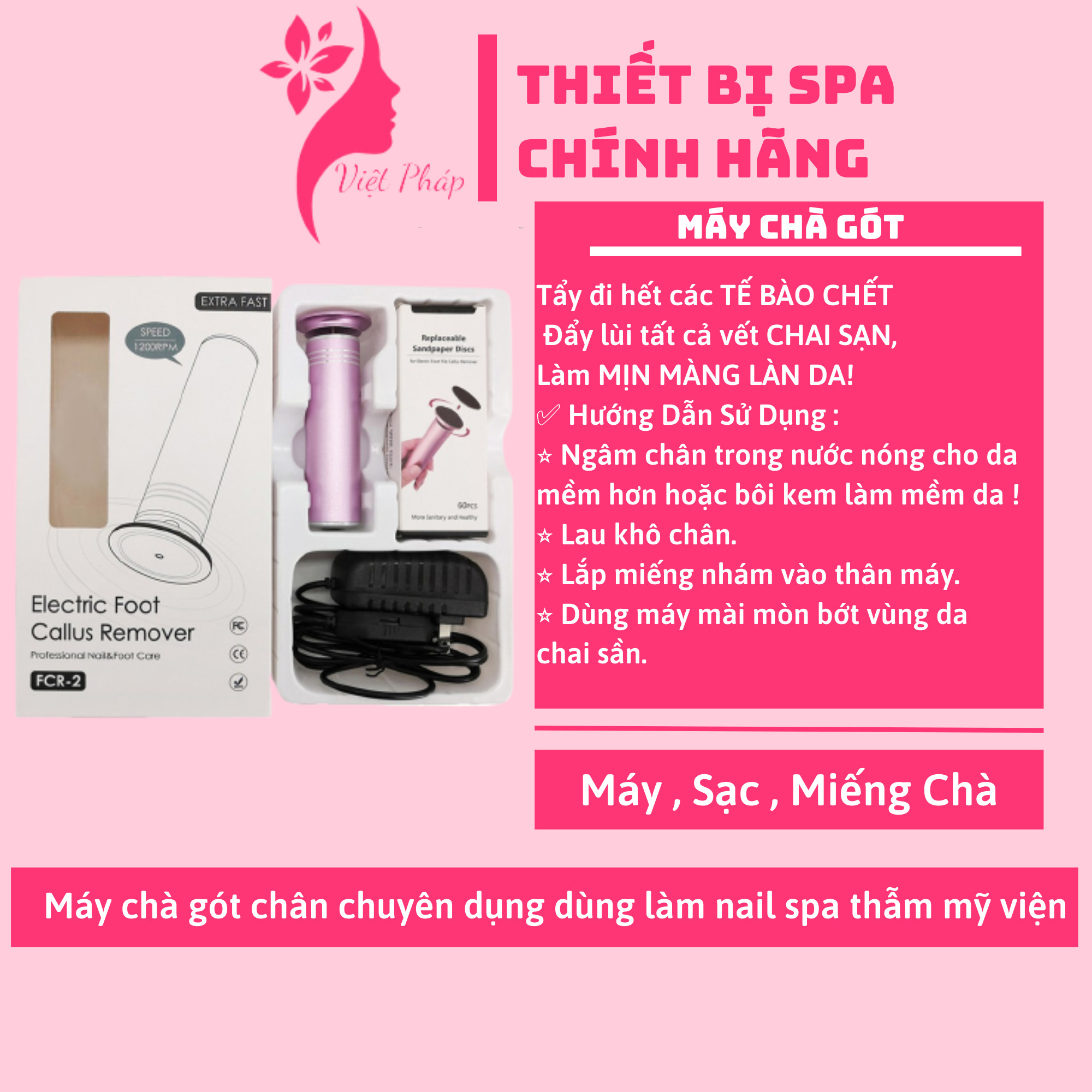 Máy chà gót chân cao cấp dùng trong làm nail,cá nhân.