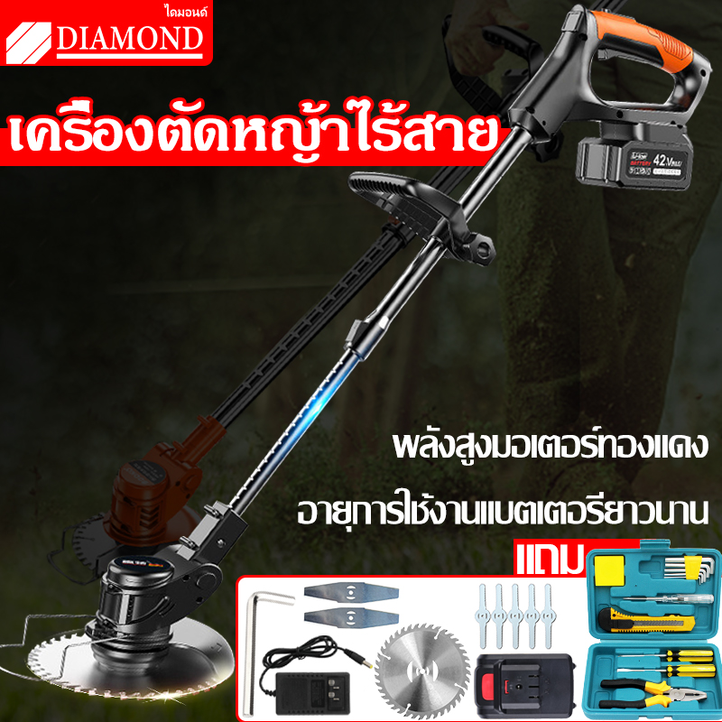 Diamond เครื่องตัดหญ้าไฟฟ้า ตัดหญ้าไร้สาย เครื่องตัดหญ้า กำลังไฟสูง ครื่องตัดหญ้า  ง่ายต่อการใช้ สำหรับกำจัดวัชพืช ตัดไม้ ทวงคืนพื้นที่รกร้าง
