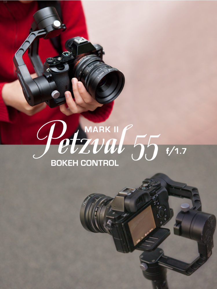 Petzval 55mm f/1.7 MKII Art Lens - Sony E / Nikon Z / Canon RF
