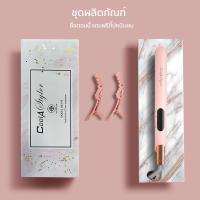Coolastyler PINK GOLD LCD ที่หนีบผม ที่ม้วนผม เพิ่มวอลลุ่ม รุ่น ประจุไอออนลบ คุณภาพสูง รับประกัน 1 ปี มีมอก. เครื่องหนีบผม ที่หนีบผม ที่ม้วนผม Hair straightener Flat Irons