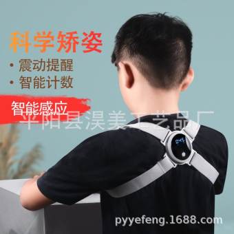 Đai gù thông minh, đai chống gù lưng trẻ em, đai chống gù lưng thông minh Smart Pose có màn hình đèn LED, Đai chống gù freesize cho nam nữ trẻ em, tự động nhắc nhở, lưu trữ nhật ký, Đai lưng tự động điều chỉnh tư thế ngồi.