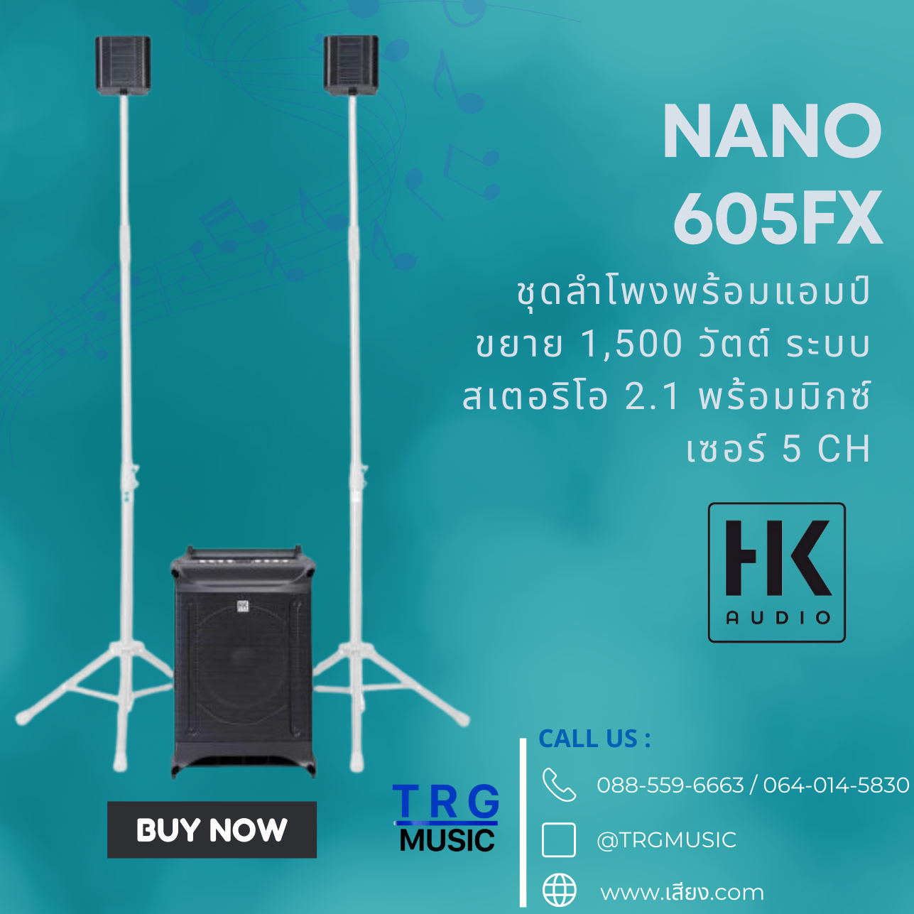 ส่งฟรีทั่วประเทศ HK AUDIO NANO 605FX ชุดลำโพงพร้อมแอมป์ขยาย 1,500 วัตต์ ระบบสเตอริโอ 2.1 พร้อมมิกซ์เซอร์ 5 CH (สินค้าใหม่แกะกล่อง รับประกันศูนย์ไทย) ราคา 69,800 บาท*ส่งฟรี