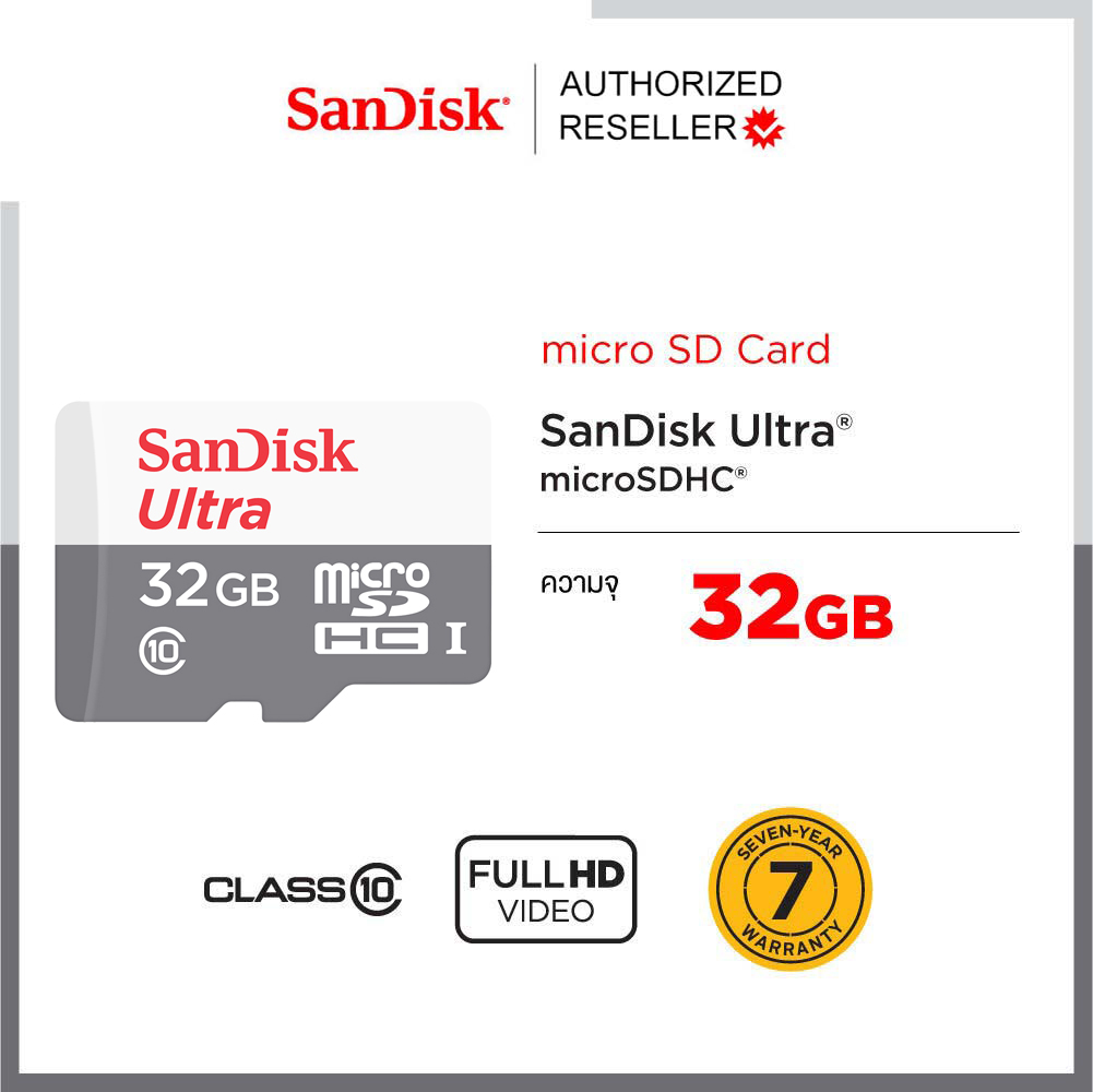 SanDisk Ultra Micro SD Card 32GB (SDSQUNR-032G-GN3MN) 100mb/s 533x Class10 ประกัน 7 ปี Memory MicroSD เมมโมรี่ ใส่โทรศัพท์ กล้องติดรถ กล้องถ่ายภาพ กล้องวงจรปิด กล้อง IP Camera
