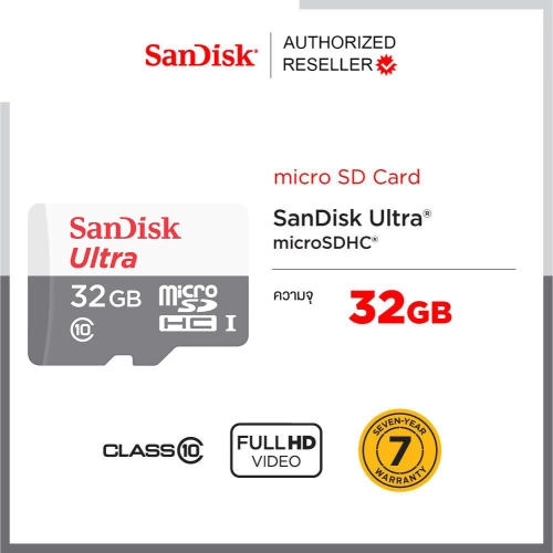 SanDisk Ultra Micro SD Card 32GB (SDSQUNR-032G-GN3MN) 100mb/s 533x Class10 ประกัน 7 ปี Memory MicroSD เมมโมรี่ ใส่โทรศัพท์ กล้องติดรถ กล้องถ่ายภาพ กล้องวงจรปิด กล้อง IP Camera