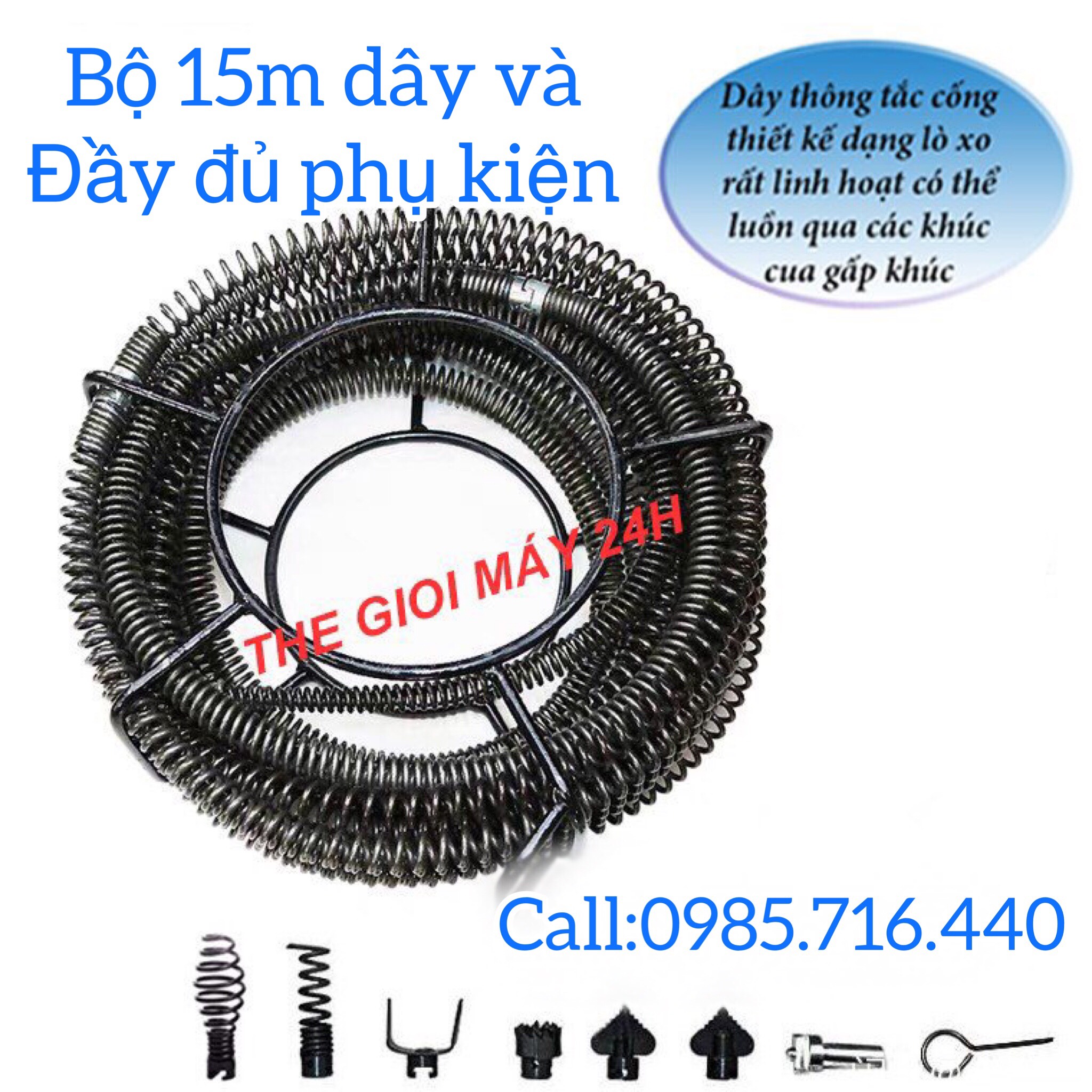 Dây thông tắc cống,đường ống, đường kính 16mm🚛FREE SHIP🚛 dài 15m dùng máy khoan bao gồm 15m dây 6 đầu thông và 1 đầu kết nối