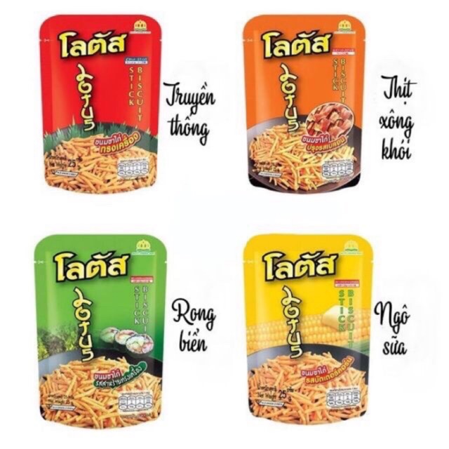 1 DÂY 13 GÓI BIM  BIM TĂM QUE THÁI LAN MIX ĐỦ VỊ