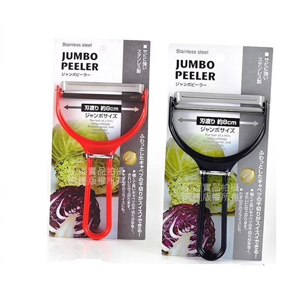 Dao nạo bắp cải, nạo hoa quả hàng nội địa nhật bản - 0336-429