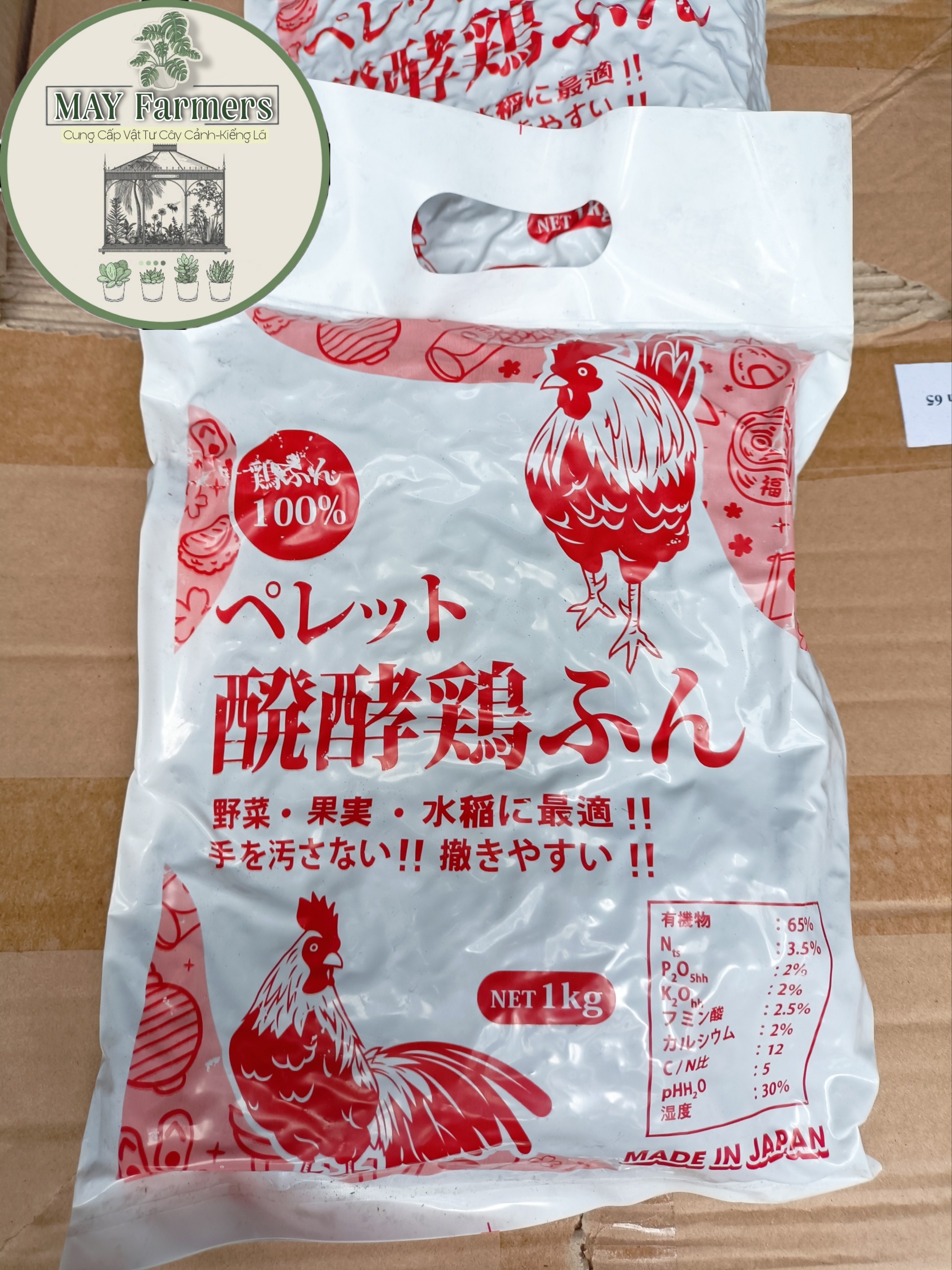 Phân gà hữu cơ lên men nhật bản