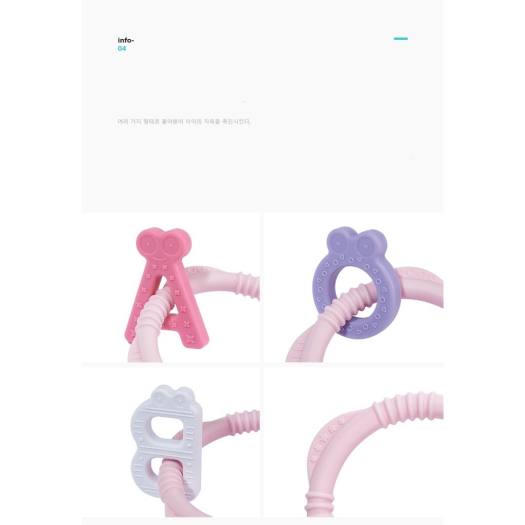 Gặm Nướu Cho Trẻ Mọc Răng AAG 318 Silicon Không Chứa BPA An Toàn