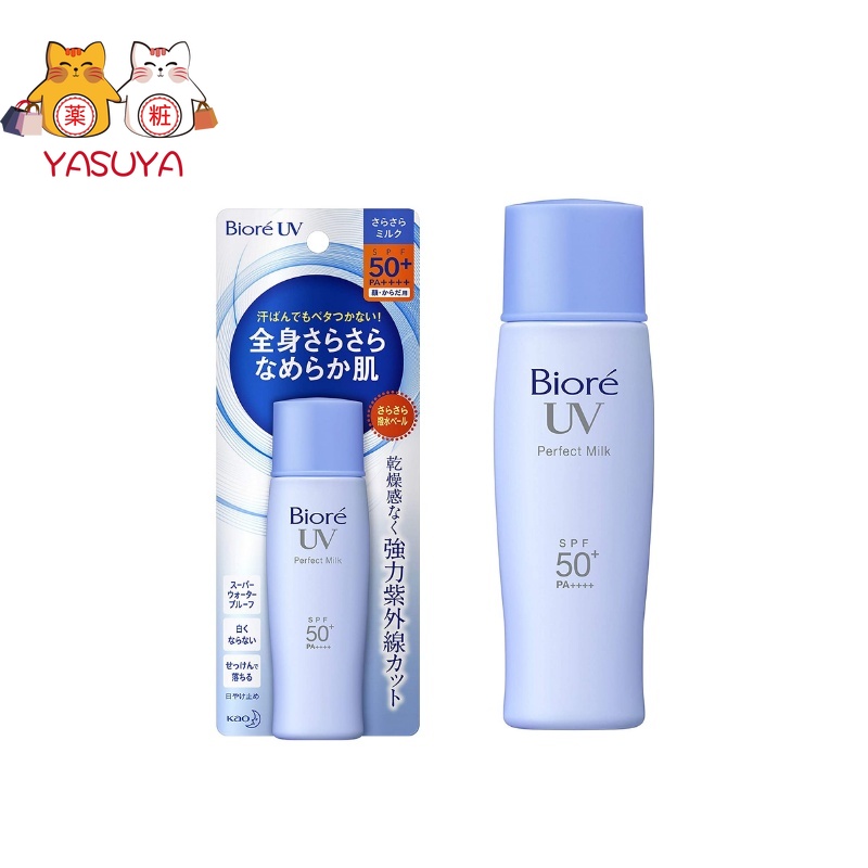 biore uv milk sunscreen