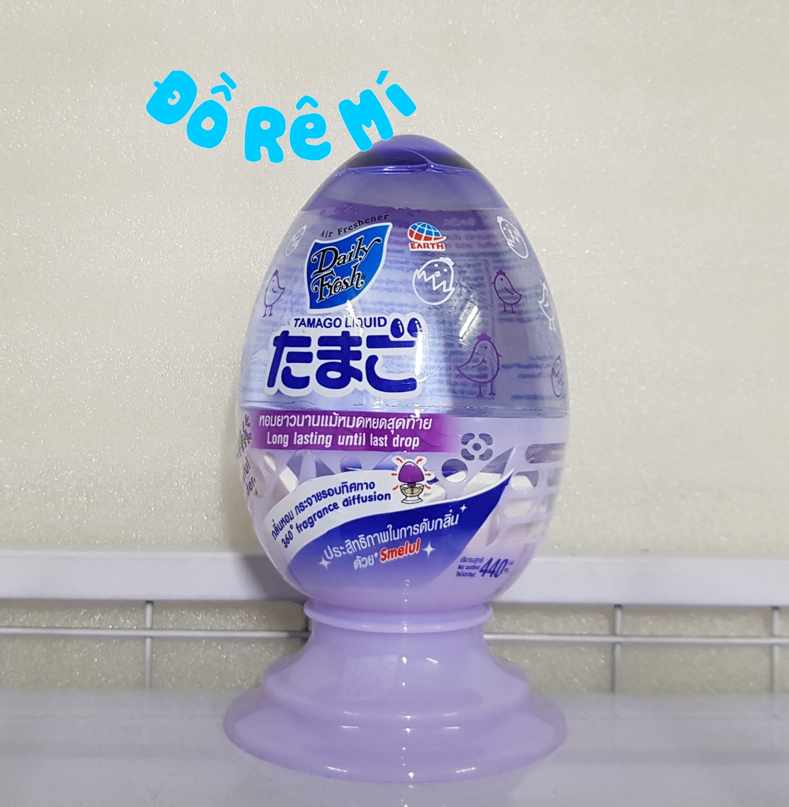 Tinh dầu thơm khử mùi Nami hương Lavender 440ml