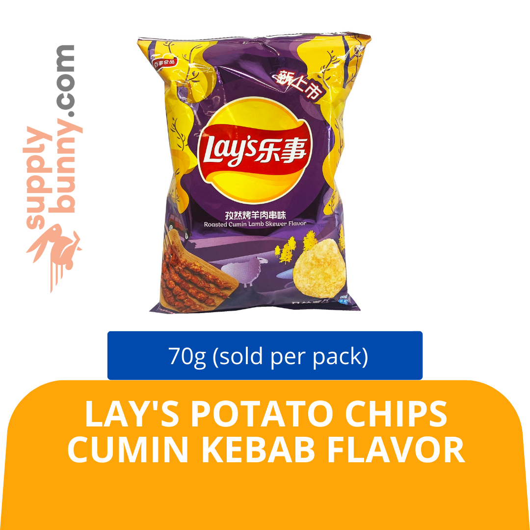 Lay's Potato Chips Cumin Kebab Flavor 70g(sold per pack) Mix SKU: 6924743927148