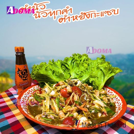 Nước Mắm Thái Lan Làm Gỏi Đu Đủ Somtum 350ml Tumnua - Sốt trộn Sụm Thái somtam น้ําปลาร้าตํานัวเฮียเพชร