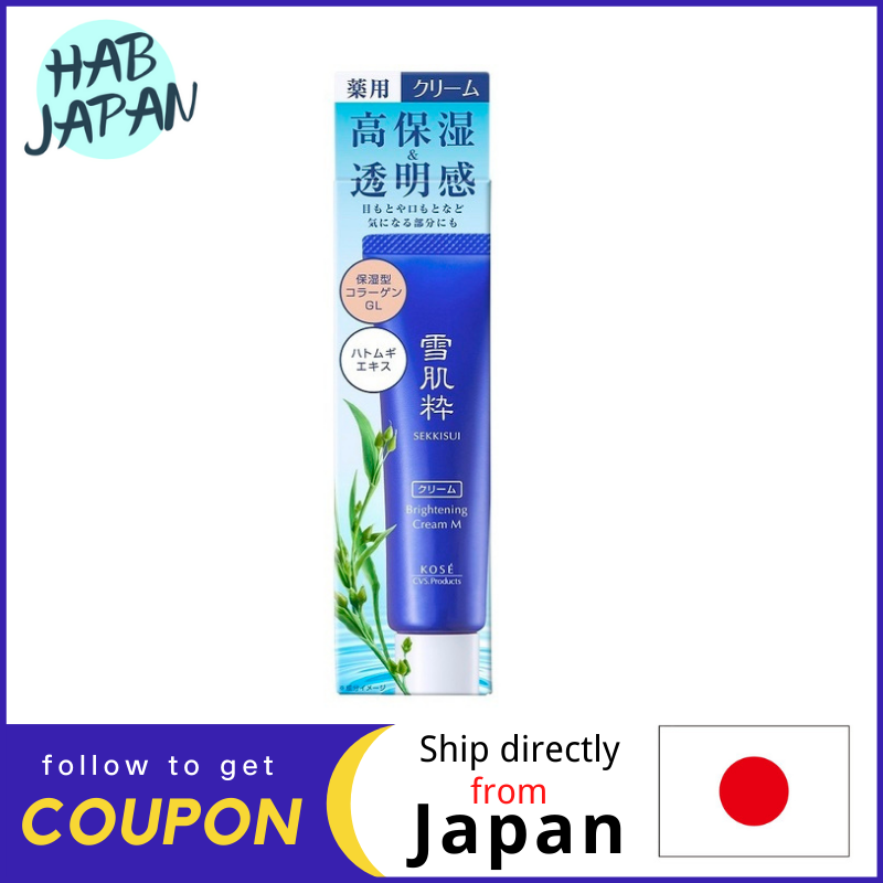 Gambar Kose SEKKISUI face cream M 25g (approx. 62 times) Prevents dryness and blemishes, and shines on bright and transparent skin?Ship directly from Japan?