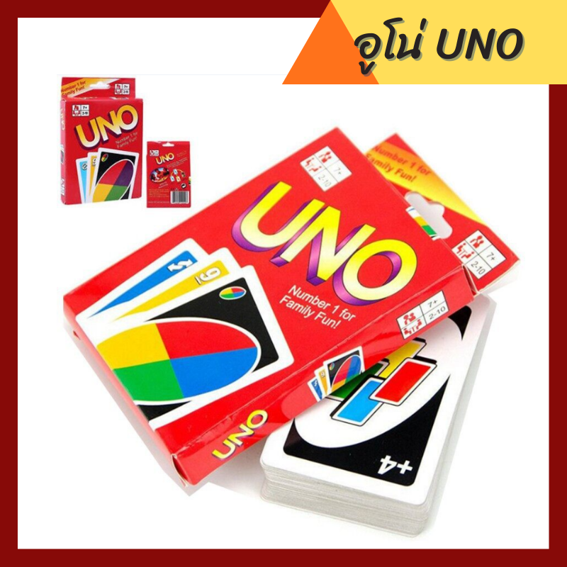 เกมส์การ์ด เกมครอบครัว อูโน่ UNO เกมต่อสีและอักษร (ไซส์ปกติ) อูโน่ ( UNO) เกมส์การ์ด (PAI) เกมส์การ์ดกับเพื่อน เกมส์เสริมทักษะ พร้อมส่ง
