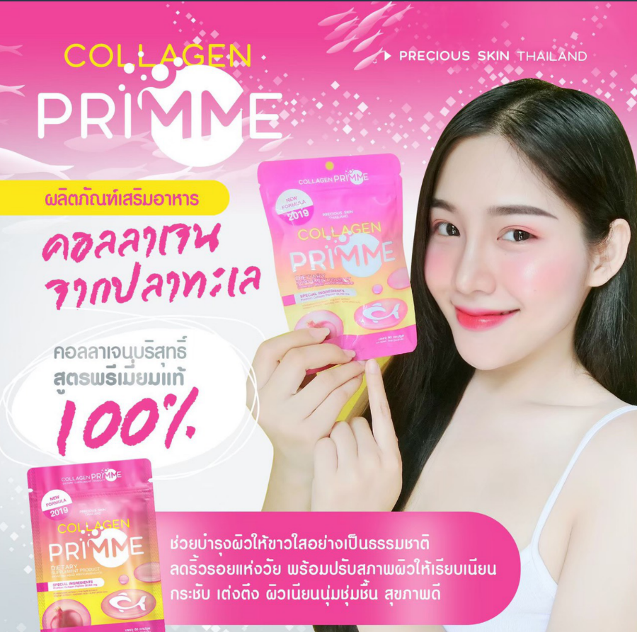 Viên uống trắng da mờ thâm xóa mụn Precious Skin Collagen Primme Thái lan