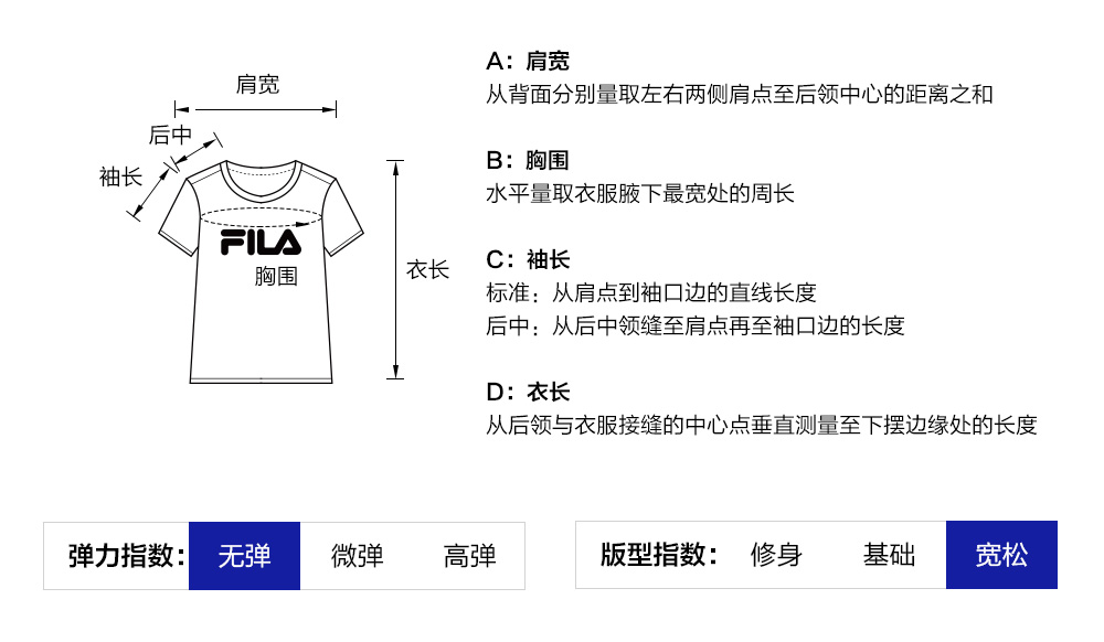 FILA CORE ATHLETICS TENNIS ELECTRONIC SWING Women Short Sleeves T-Shirt (Black) · v2