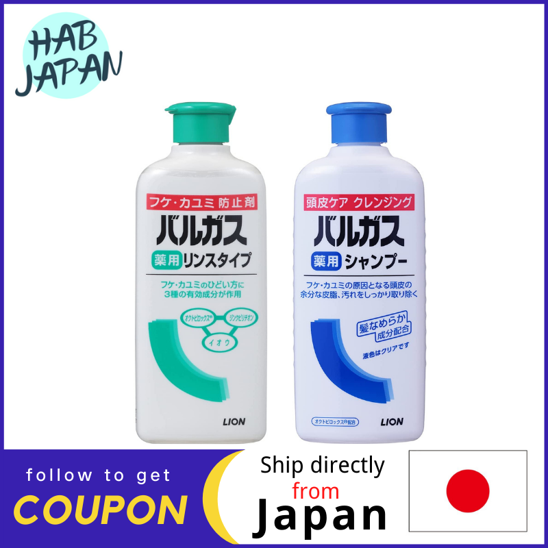 Gambar LION Vargas shampoo 200ml   rinse 200ml Removes dandruff and removes sebum and dirt?Ship directly from Japan?
