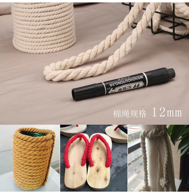 coarse rope