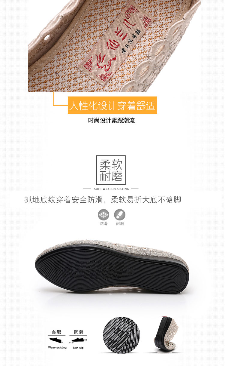 Mùa Hè Giày Tods Nữ 2020 Mẫu Mới Đế Bằng Mốt Thời Thượng Giày Phong Cách Bắc Kinh Cũ Giày Vải Xuyên Thấu Thoáng Khí Mẹ Dép Lỗ 9
