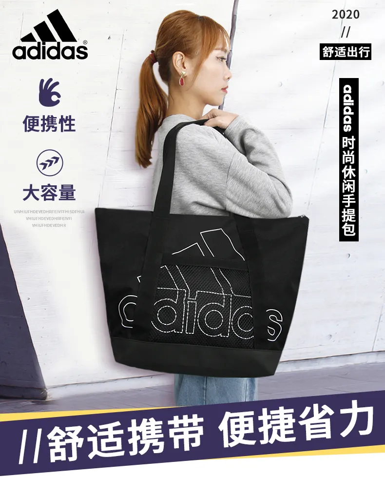 clutch bag adidas