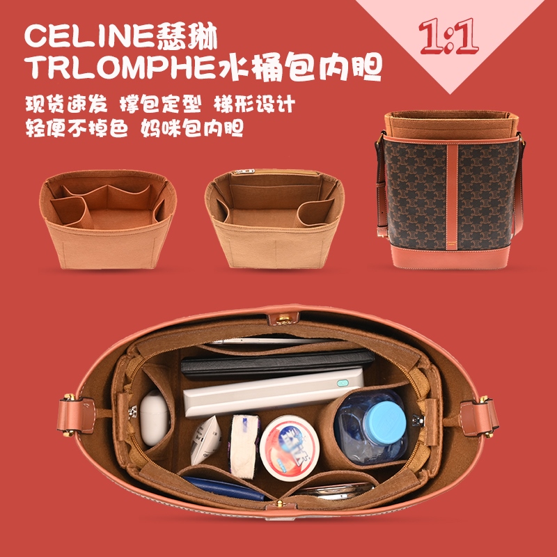 Bag Insert Bag Organiser for Celine Bucket in Triomphe Canvas