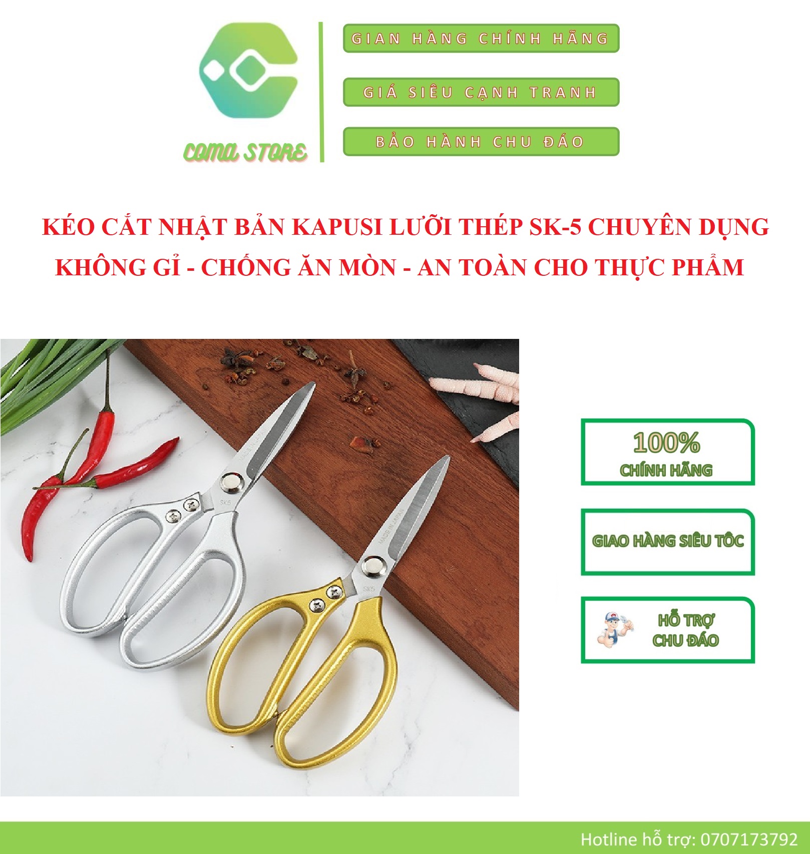 Kéo Nhật Kapusi Lưỡi Thép Không Gỉ SK-5 - Loại Xịn