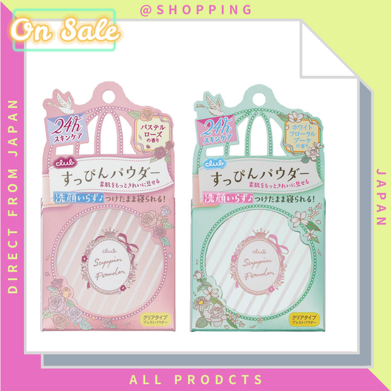 Gambar CLUB SUPPIN Powder A White floral bouquet fragrance Direct from japan