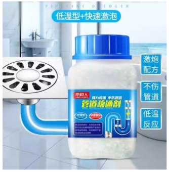 Bột thông Bồn Cầu - Cống Thoát Nước Thần Thánh YuHao