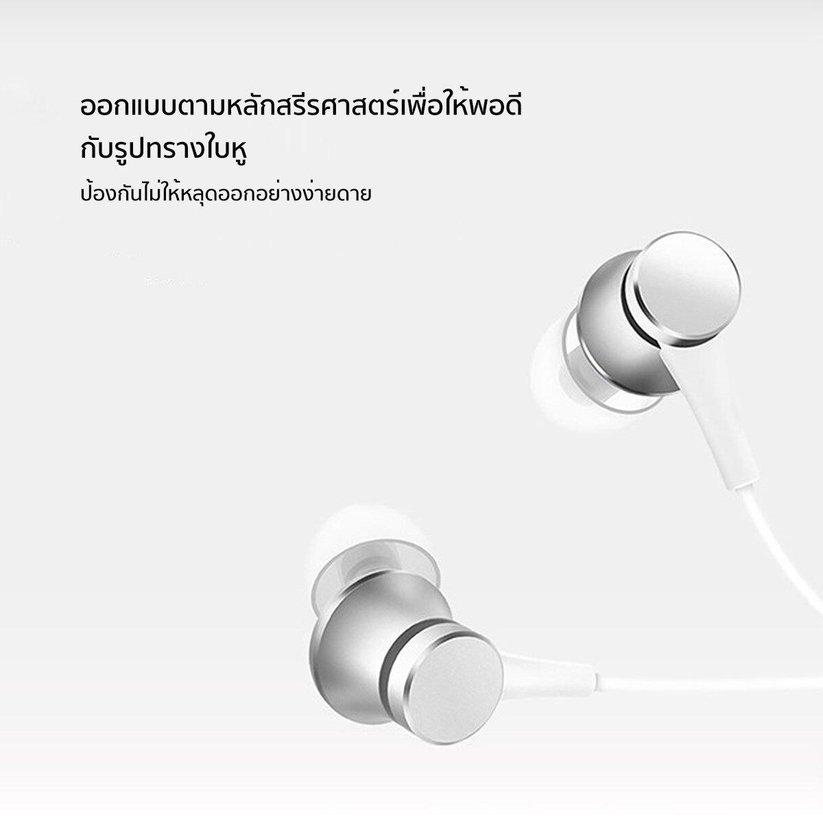 ข้อมูลเกี่ยวกับ 【รับประกันของแท้100%】หูฟัง (Silver) 3.5mm อินเอียร์ Xiaomi headset Mi Piston 3 In-Ear Fresh Wire Control Earphone 1.4m Music Stereo Mic