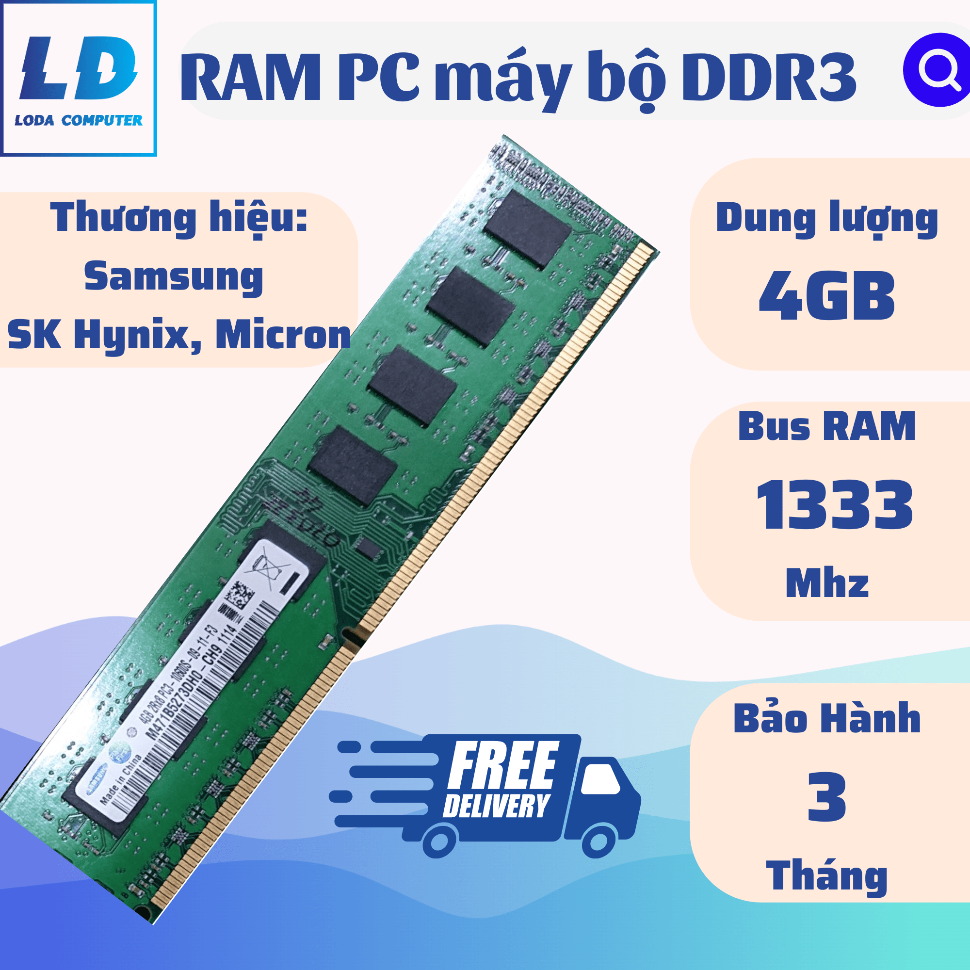 420円 品質が完璧 SHARETRONIC 4GB DDR III PC3 bus 1600