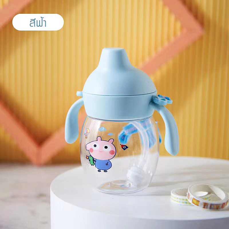 สินค้าพร้อมส่ง แก้วหัดดูด BPA free แก้วหัดดื่มกันสำลัก แก้วน้ำเด็ก ปากเป็ดกันสำลัก ขนาด 9 ออนซ์ SB6766