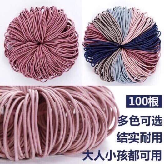 SET 100 DÂY BUỘC TÓC kèm túi Zip, Dây Chun Buộc Tóc nhiều màu - Dây Thun Cột Tóc Nữ Phong Cách Hàn Quốc nhiều màu trơn sợi cao su siêu co giãn Mocstore
