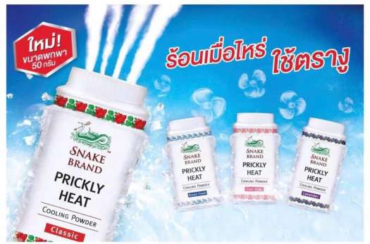 01 Chai Phấn SNAKE BRAND Prickly Heat Cooling Powder