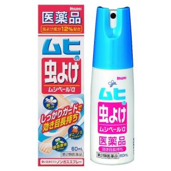 Xịt chống muỗi và côn trùng đốt Muhi 60ml hàng nội địa Nhật, dạng xịt phun sương, không mùi, không dị ứng da, phù hợp cho bé 6 tháng tuổi trở lên- Kan Shop hàng Nhật - 4987426002114