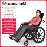 รถเข็นผู้ป่วย รถเข็นผู้สูงอายุเป็นอัมพาตพับเบาพิเศษเข็มขัดดูแลขนาดเล็กโถสุขภัณฑ์มัลติฟังก์ชั่ รถเข็นสามารถเป็นได้6ระดับ ปรับรถเข็