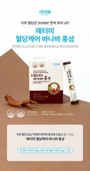 Thực phẩm chức năng chăm sóc đường huyết Hồng sâm Atomy Glucose Care Banaba & Red Ginseng Hàn Quốc - VNIBUY