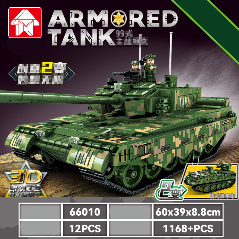 Bộ lắp ráp xe tăng 66010 tank 99 đồ chơi lắp ráp