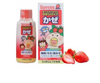 Siro ho BUFFERIN MÀU ĐỎ - cảm cúm, ho khan,sổ mũi, nghẹt mũi, sốt viêm họng ,hắt hơi  120ml - Lionnix Cosmetics