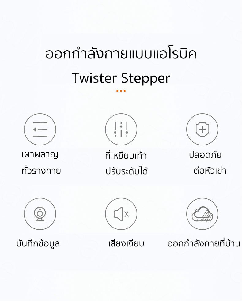 คำอธิบายเพิ่มเติมเกี่ยวกับ Familymate 2019 Mini Stepper เครื่องบริหารต้นขา เอว น่อง แบบสเต็ป เครื่องออกกำลังกาย Mini Stepper มาพร้อมสายแรงต้าน