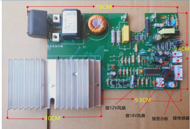 Bảng mạch chính màn hình cảm ứng cho bếp cảm ứng 2100w thông dụng mới bảng mạch thông dụng bảng sửa đổi phụ kiện bảo trì