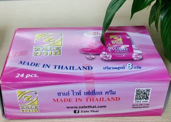 Kem dưỡng trắng da ZALE HỒNG 8G (HÀNG THÁI LAN) : 1 hộp 24 hủ