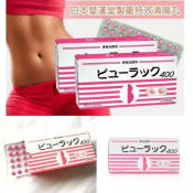 Isky Japan Original Kokando Diet Slim Pink Pills