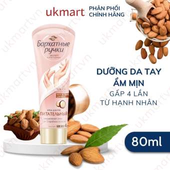Kem dưỡng da tay gấp 4 lần từ hạnh nhân Bapxathble Pyuku Silk Oil Elixir 80ml