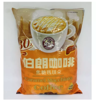 Mr BROWN Taiwan 3 in 1 Instant Coffee (CARAMEL MACCHIATO) - 30 pcs sachet