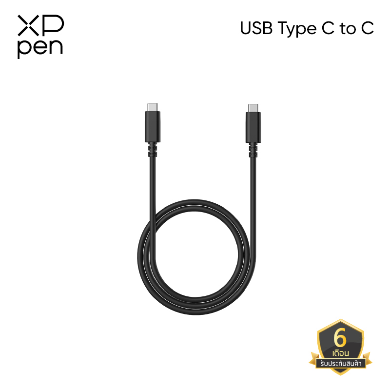 XPPen สาย Full-featured USB-C cable สาย USB Type C to C สำหรับ Aritst (2nd Gen) และ Artist Pro Gen 2 ราคา 420 บาท*ส่งฟรี
