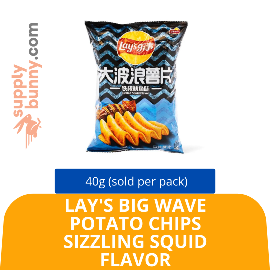 Lay's Big Wave Potato Chips Sizzling Squid Flavor 40g (sold per pack) Mix SKU: 6924743918627