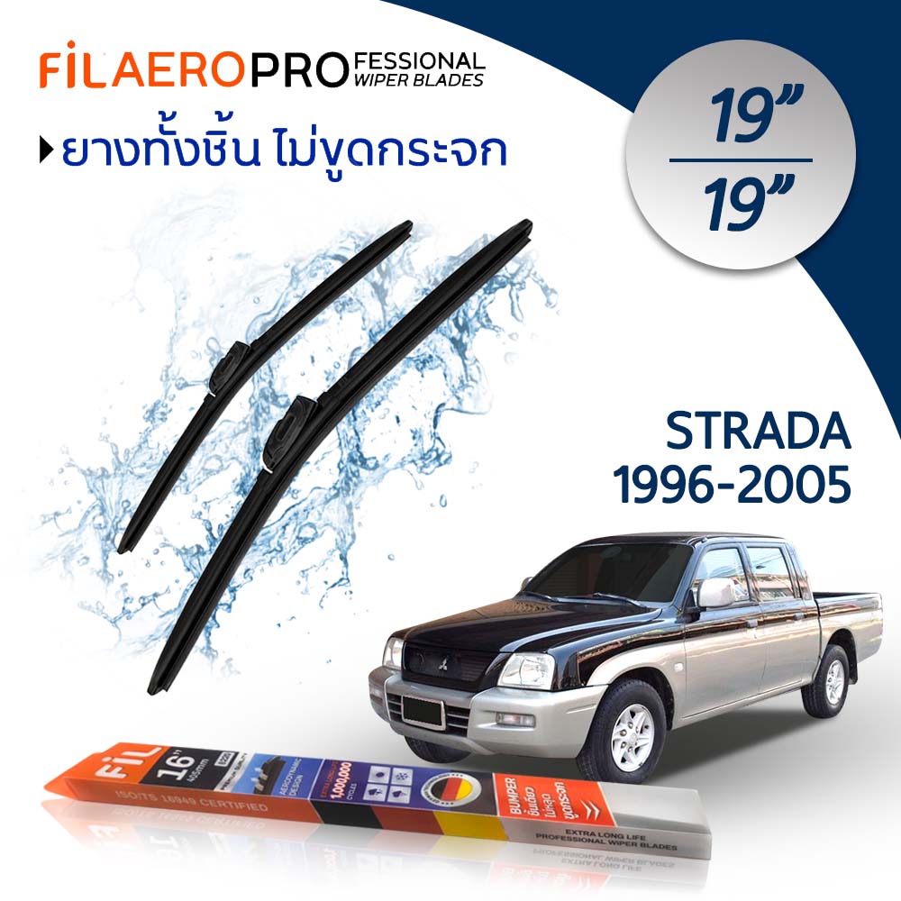 Mitsubishi Strada Windshield Wipers (Year 1996-2005) Fil Aero Car Windshield Wipers, Double Pack, for Mitsubishi Strada, Size 19 Inches. ราคา 450 บาท*ส่งฟรี