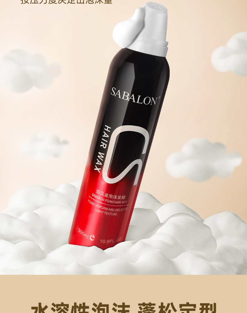 Cream Muối Bọt Tạo Kiểu Tóc SaBaLon